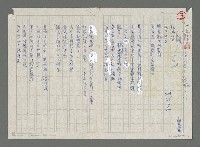 藏品(心鎖)的圖片