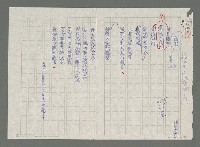 藏品(嬴家)的圖片