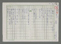 藏品(歸鄉)的圖片