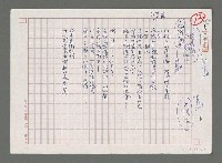 藏品(海濱落日)的圖片