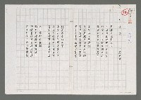 藏品(安全島)的圖片