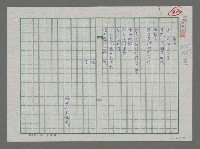 藏品(看海)的圖片