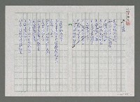 藏品(陰影)的圖片