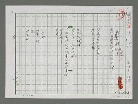 藏品(海)的圖片