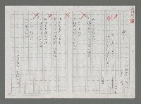 藏品(而今)的圖片