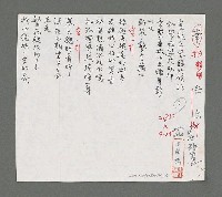 藏品(牽)的圖片