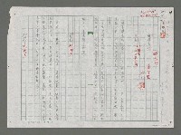 藏品(海濱系列)的圖片