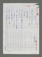 藏品(風情)的圖片