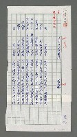 藏品(去年中元的整夜)的圖片