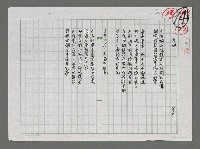 藏品(夢帆)的圖片