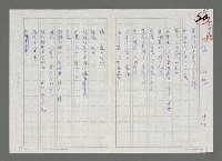 藏品(記憶——鄉愁)的圖片