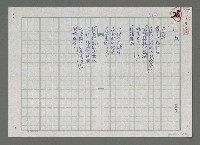 藏品(網)的圖片