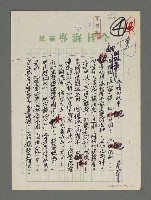 藏品(愛情的故事)的圖片