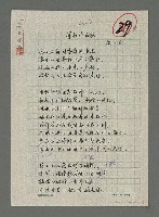 藏品(尋找你的歌)的圖片