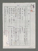 藏品(花之戀)的圖片