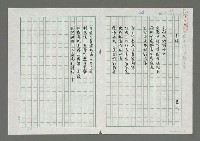 藏品(長堤)的圖片