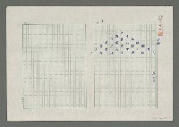 藏品(愛海)的圖片