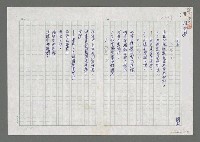 藏品(月夜)的圖片