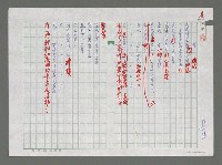 藏品(畫成)的圖片