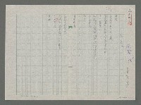 藏品(內太空)的圖片