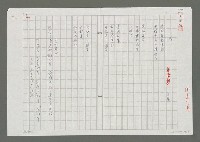 藏品(愛)的圖片