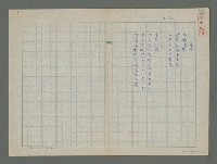 藏品(夢剪)的圖片