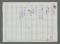 藏品(井)的圖片