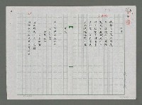 藏品(理想；無歌)的圖片