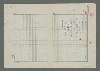 藏品(浪中海)的圖片