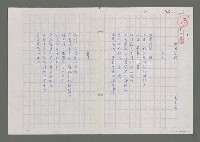 藏品(版面設計)的圖片