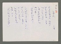 藏品(生命之旅)的圖片