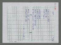 藏品(築成)的圖片