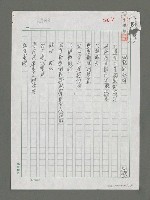 藏品(沉默的海洋)的圖片