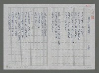 藏品(海與沙灘的遊戲)的圖片