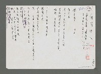 藏品(所謂伊人)的圖片