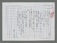 藏品(海與島)的圖片