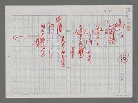 藏品(帆（一）)的圖片