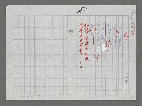 藏品(帆（二）)的圖片