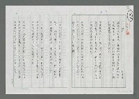 藏品(海洋)的圖片