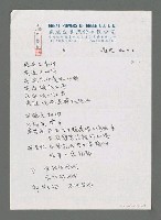 藏品(牛)的圖片