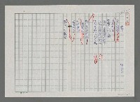 藏品(牽手)的圖片