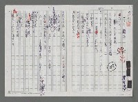 藏品(河曲)的圖片