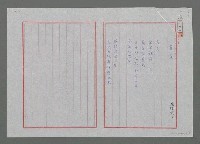 藏品(剪髮)的圖片