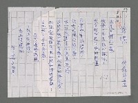 藏品(海嘯)的圖片