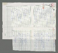 藏品(海潮；寫溼)的圖片