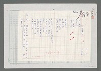 藏品(海的傳奇)的圖片