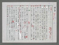 藏品(浪味)的圖片