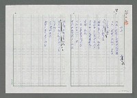 藏品(雲海)的圖片