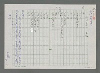 藏品(海的心事)的圖片