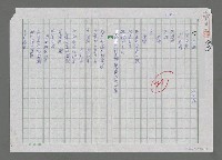 藏品(弄潮)的圖片